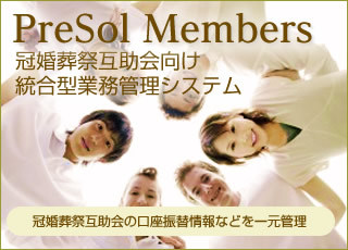 PreSol Members